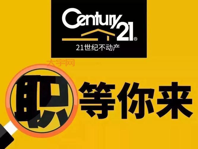 邯郸市招聘哪些工作机会多？这几个行业缺人！