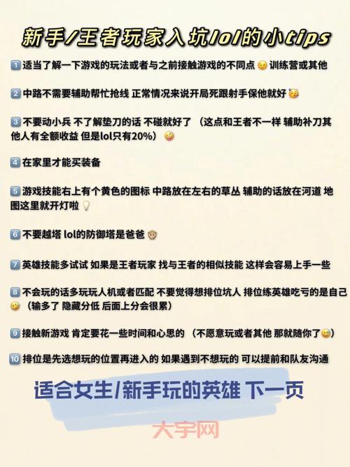 lol新手礼包怎么领取？新手玩家看过来！