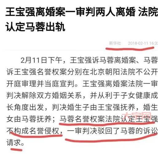 宋喆和马蓉最新消息，他们现在过得好不好？