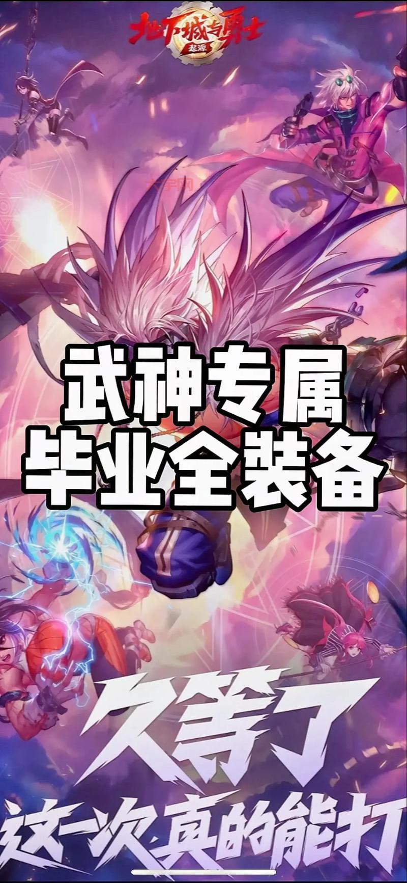 dnf武神步难学吗？3分钟学会大神级武神步操作！