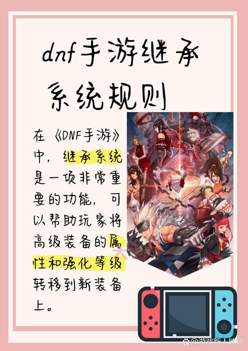 dnf斗战胜佛怎么玩？掌握这几个技巧轻松上手！