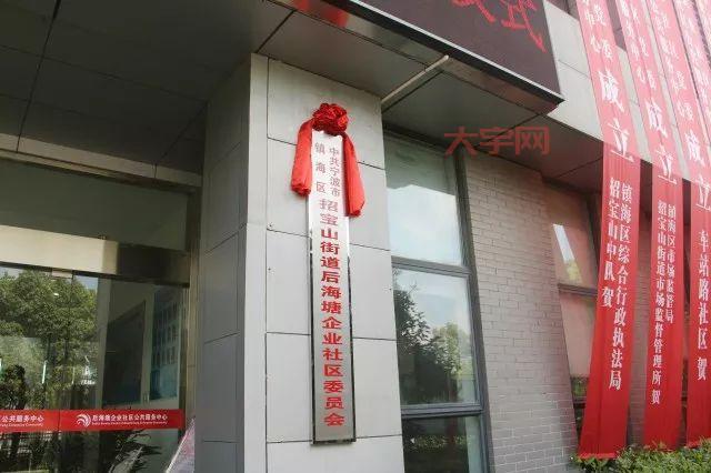 富士康否认撤离是怎么回事？这些消息你要知道！