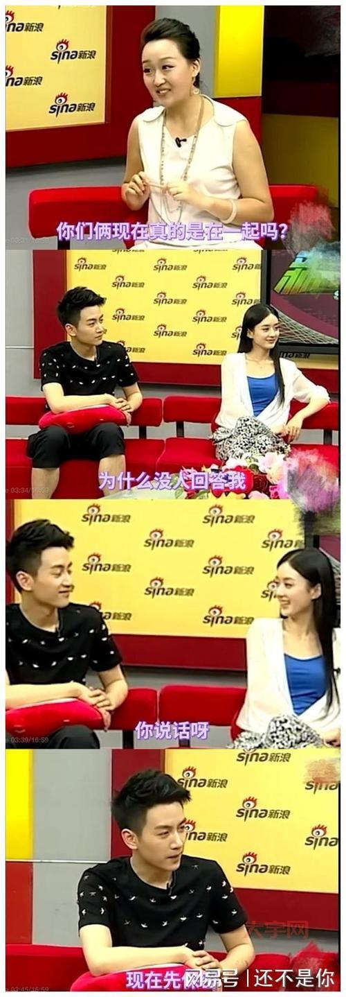 袁姗姗和陈晓到底怎么了？看看他们怎么回应！