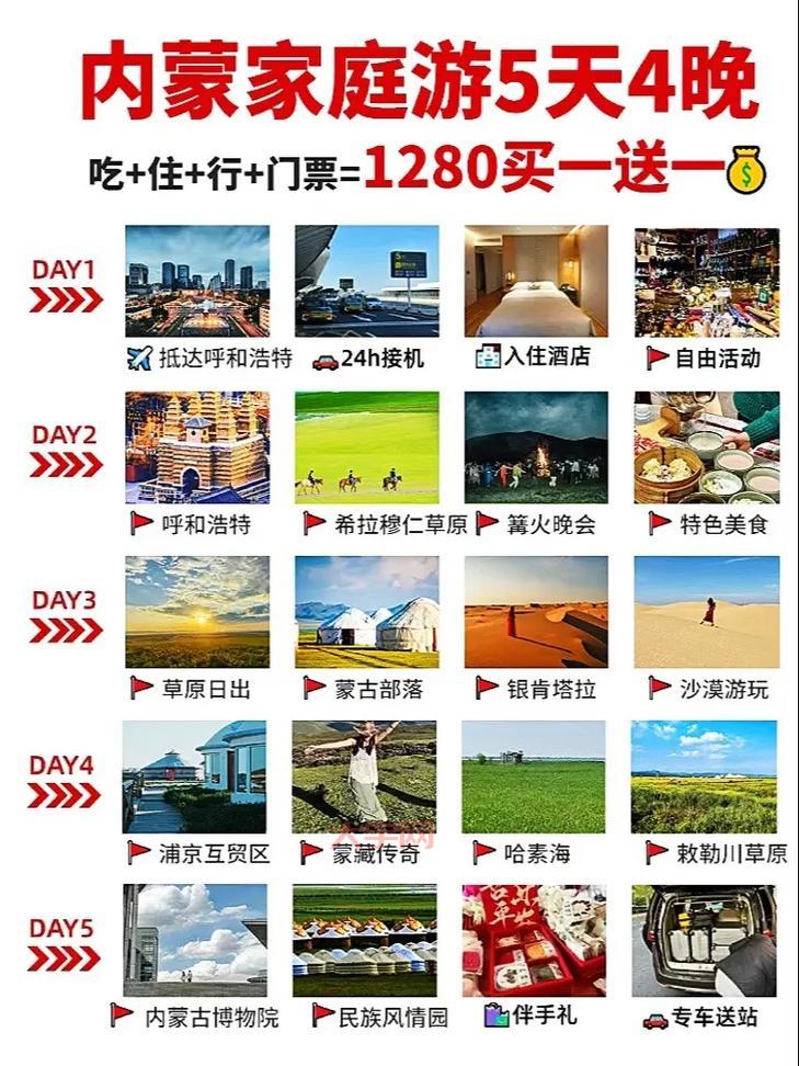 旅游人才都去哪了？分析旅游行业人才流动趋势！