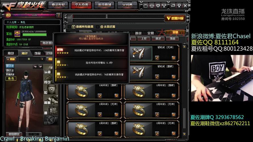 穿越火线飞天怎么弄？学会这几招轻松变大神！