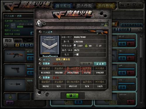 cf图标点亮方法有哪些？看这篇就全明白了！