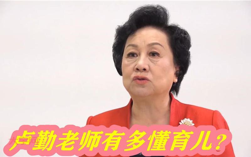 卢勤讲座主要讲什么？听完的人都这么说！