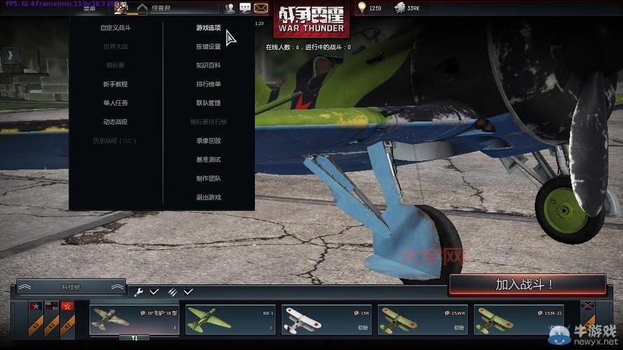 右下角的战争怎么下载？正版下载渠道分享！