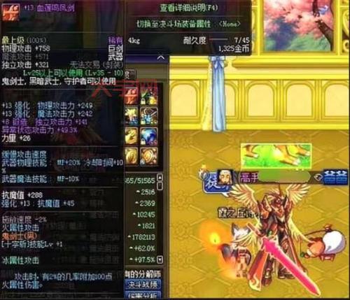 dnf寒冰光剑现在还值钱吗?拍卖行价格是多少?