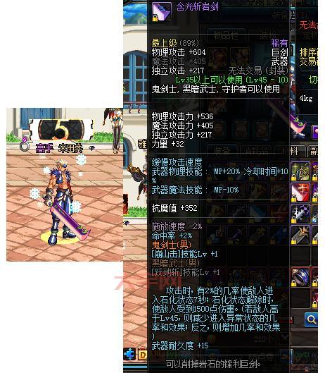 dnf寒冰光剑现在还值钱吗?拍卖行价格是多少?