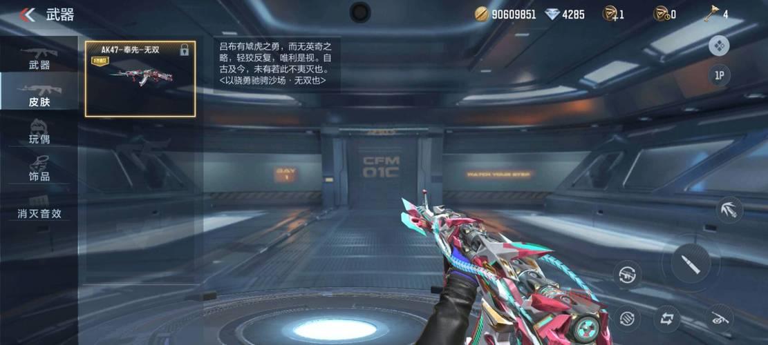 cf战龙大炮和普通炮比哪个强?数据对比更直观!