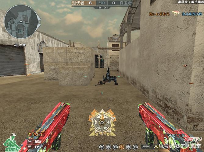 cf无限子弹怎么设置？新手也能快速学会！