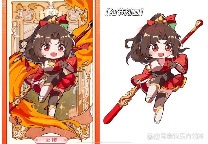 王者荣耀云缨怎么有那种害羞表情？原来如此！