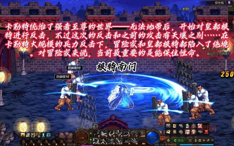 dnf根特南门在哪里？找不到的看这里就懂了！