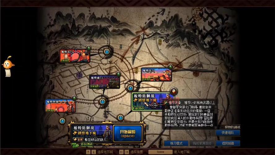 dnf根特南门在哪里？找不到的看这里就懂了！