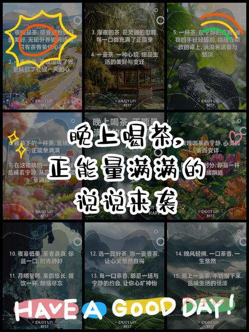 意思正能量晚上免费，这些故事温暖你的心！