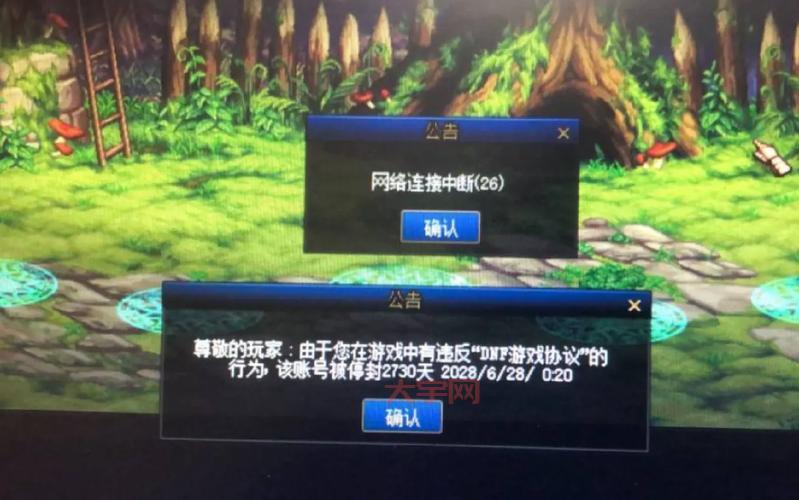 dnf申诉结果查询怎么查?游戏官方网站查询方法!