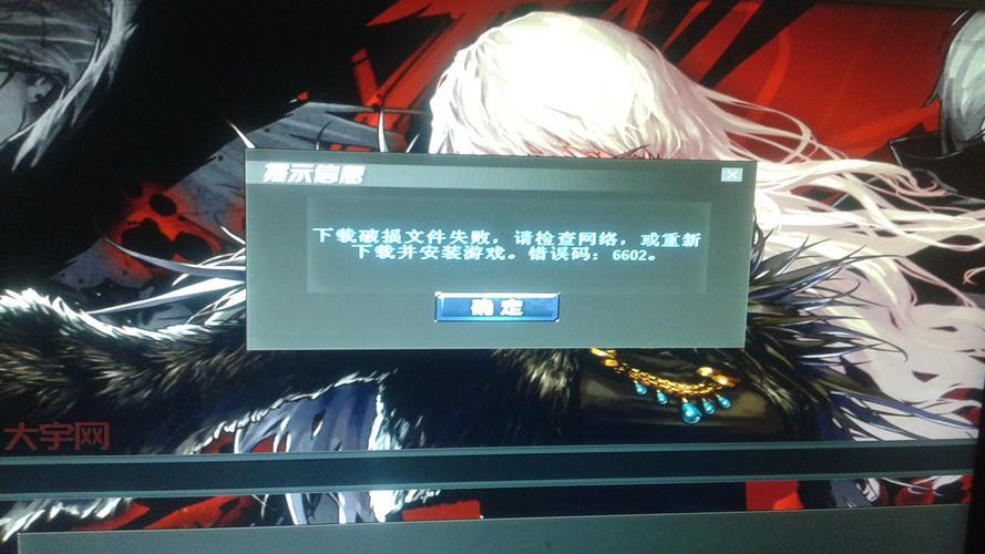 dnf游戏环境异常怎么办？老玩家教你快速解决！