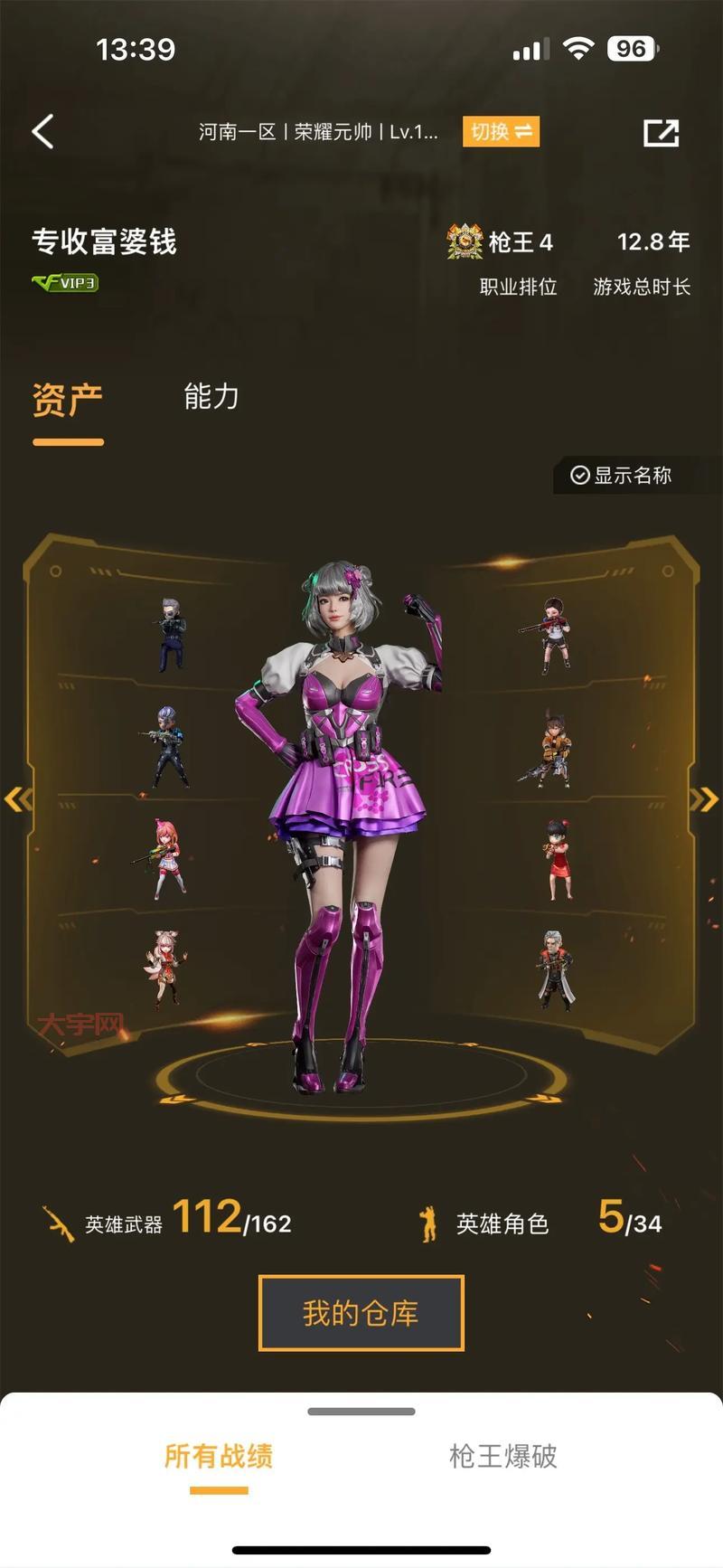 为什么cf打不开？求助高手在线解决问题！