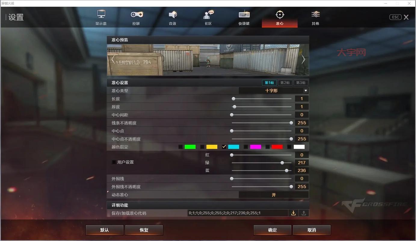 为什么cf打不开？求助高手在线解决问题！