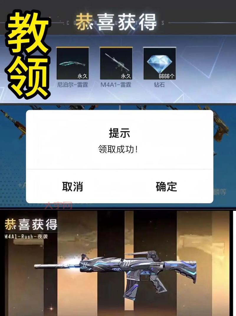 cf手游电脑版和手机版有什么区别？哪个更好玩？