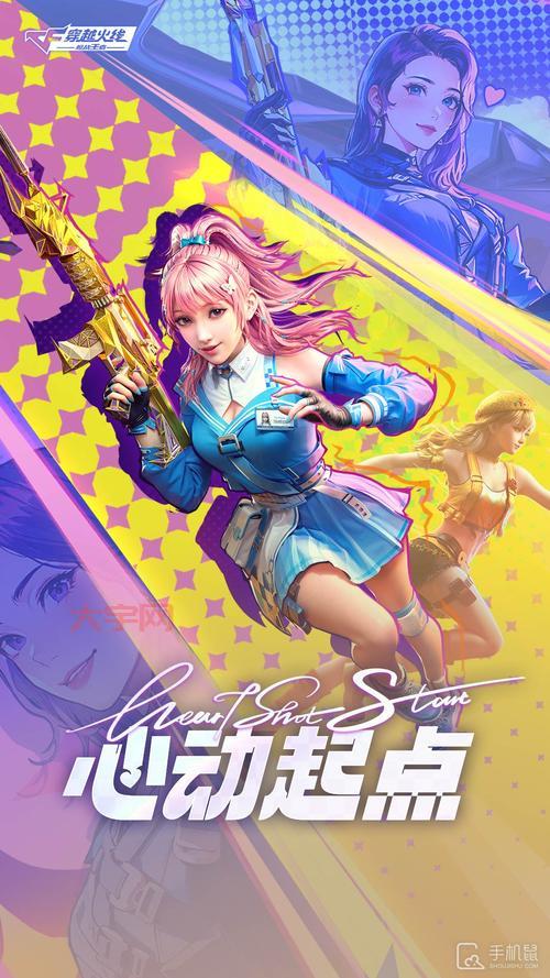 cf手游电脑版和手机版有什么区别？哪个更好玩？