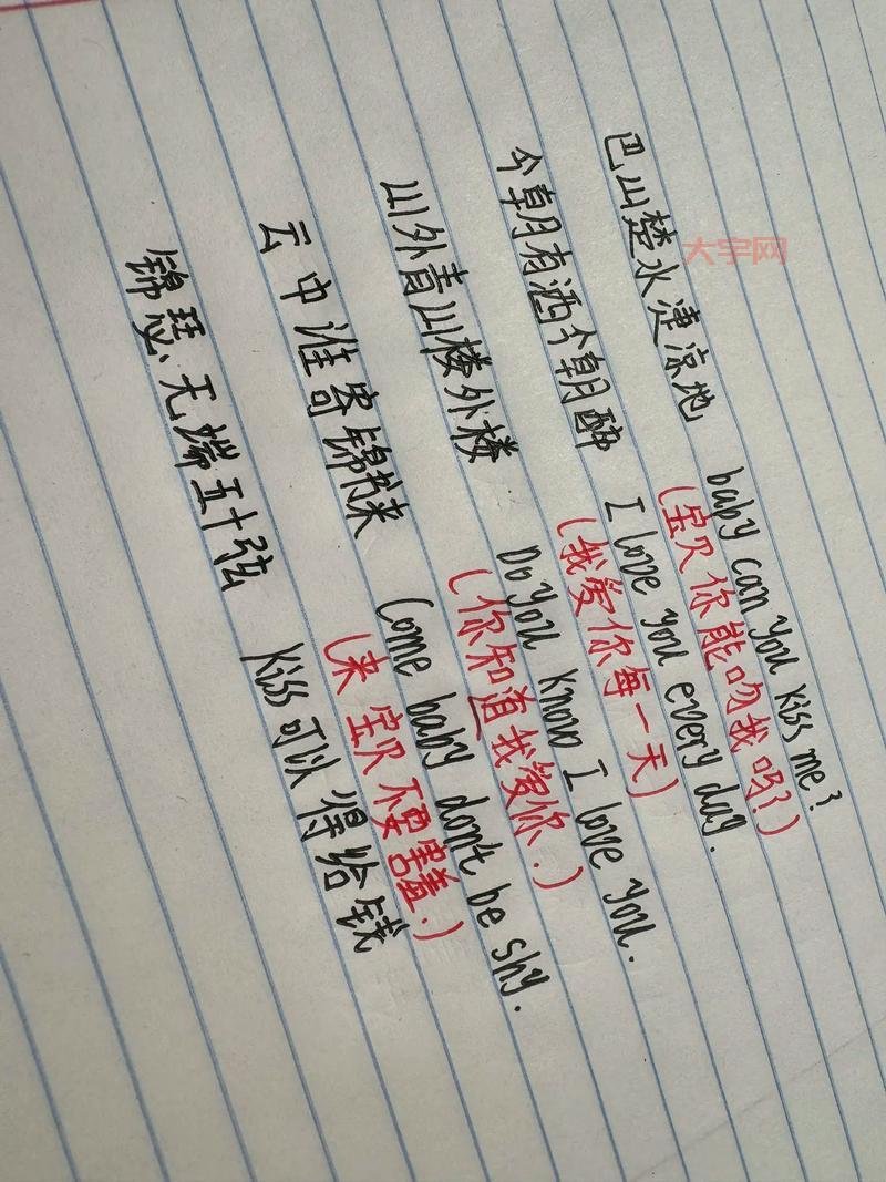 巴山楚水凄凉地的梗怎么来的？一篇文章讲清楚！