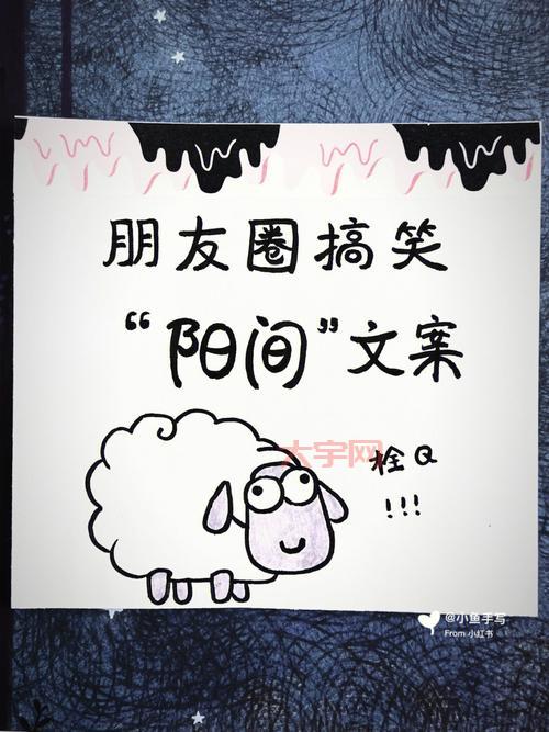 巴山楚水凄凉地的梗怎么来的？一篇文章讲清楚！