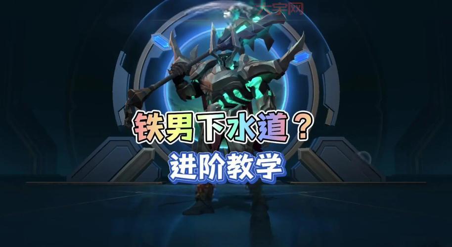 新手必看英雄联盟机器人出装,这几件装备很关键!