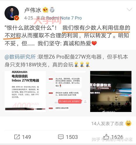 小米事件到底怎么回事？来这里了解事情真相！