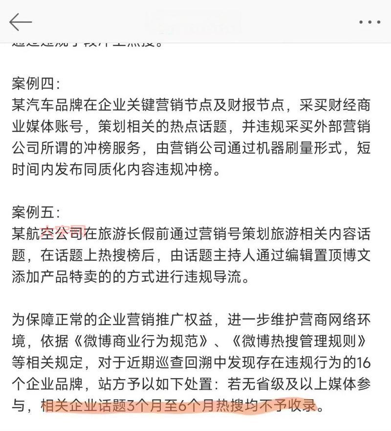 小米事件到底怎么回事？来这里了解事情真相！