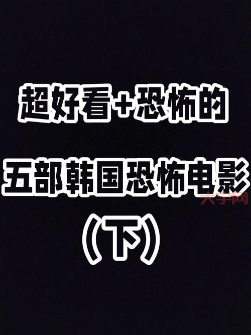 百花村封印蚩尤的传说，究竟隐藏了什么秘密？