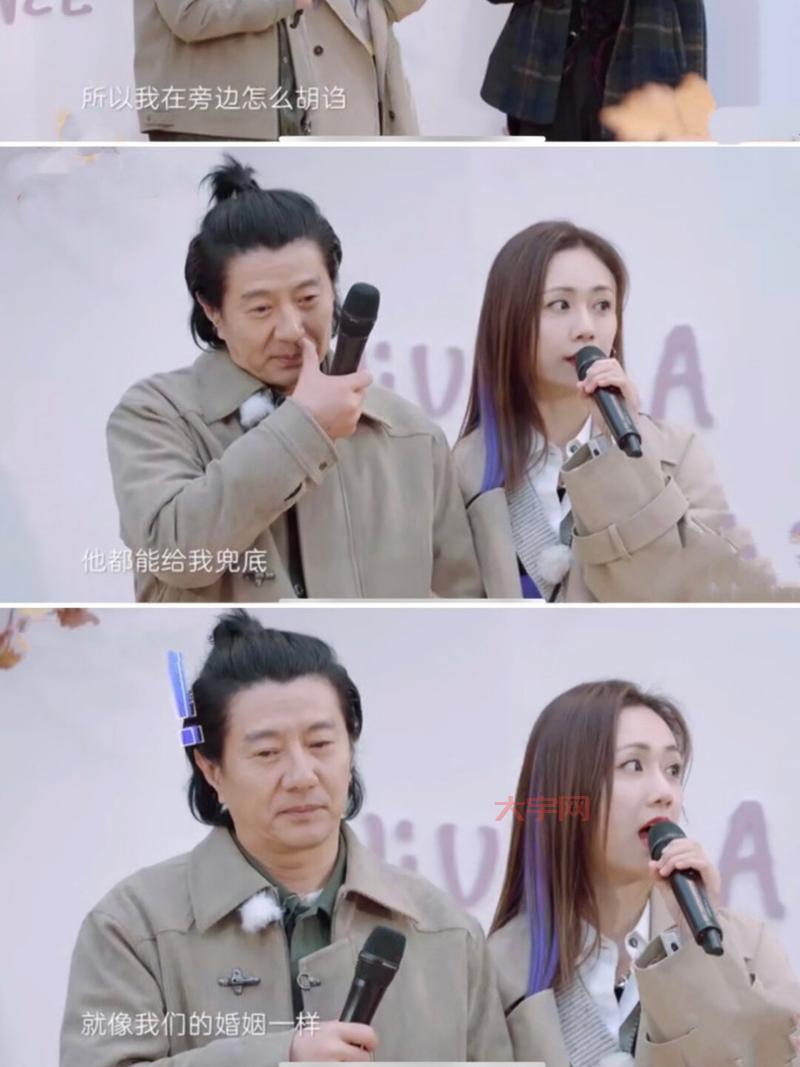 郑钧刘芸吵架闹哪样？盘点两人多次争吵名场面！