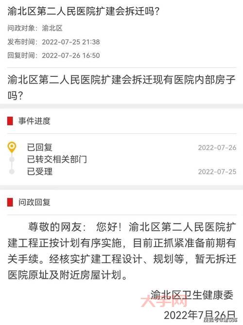 刚刚发布！重庆最新消息，这些政策影响每个人！