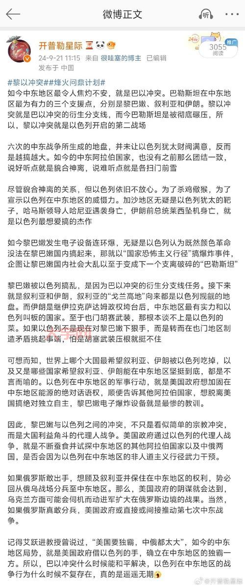 叙利亚最新消息解读，普通人需要关注哪些点？