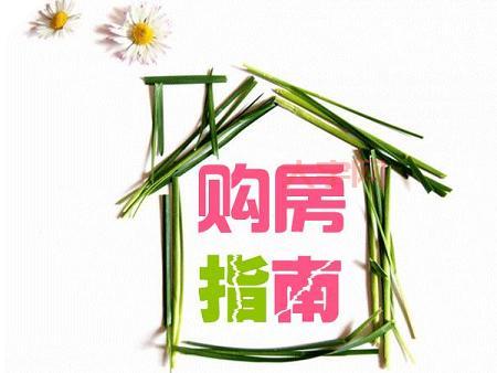 北京换房怎么操作更划算？这几个技巧要牢记！