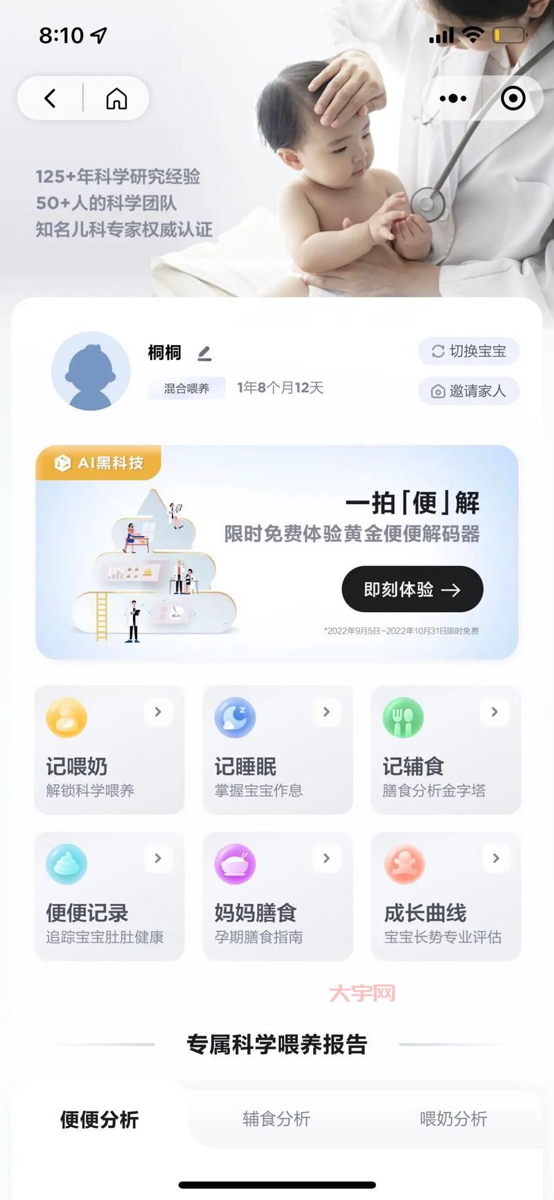 鲁证期货博易大师软件介绍，期货交易好帮手！