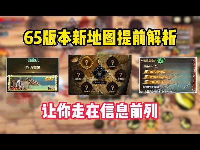 dnf毛皮收集专家在哪？速刷毛皮地点位置分享！