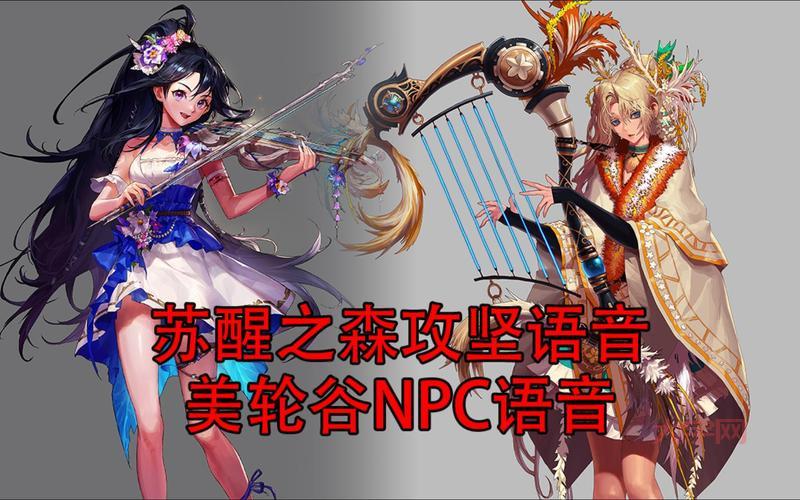 想知道NPC喜欢什么?dnf npc好感度查询器帮你搞定!