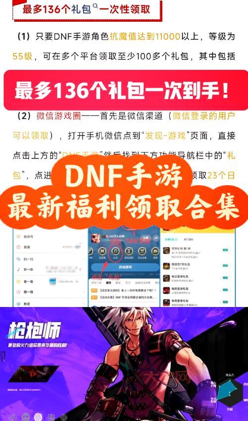 想知道NPC喜欢什么?dnf npc好感度查询器帮你搞定!