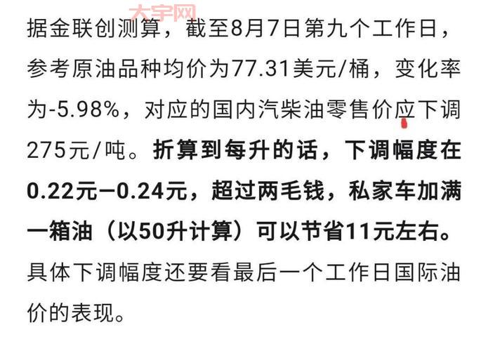 焦油价格受哪些因素影响？看完这篇就懂了！