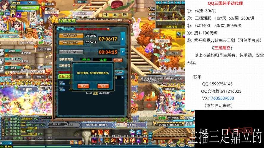 qq宝马怎么玩？老司机教你快速上手赢大奖