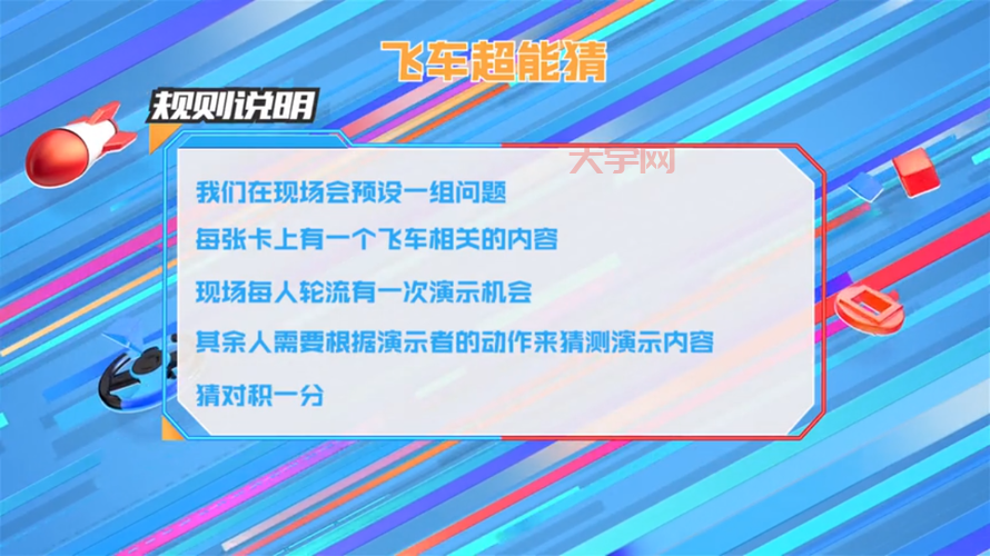 qq宝马怎么玩?老司机教你快速上手赢大奖