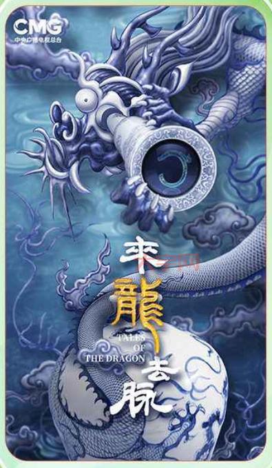 创世神通是什么？一篇文章带你了解来龙去脉！