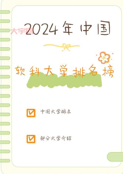 亚洲最大的网排名揭秘，看看都有哪些网站上榜！