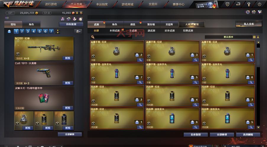 火麒麟和雷神选哪个？不同需求不同选择！