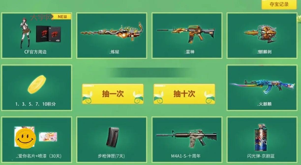 火麒麟和雷神选哪个？不同需求不同选择！