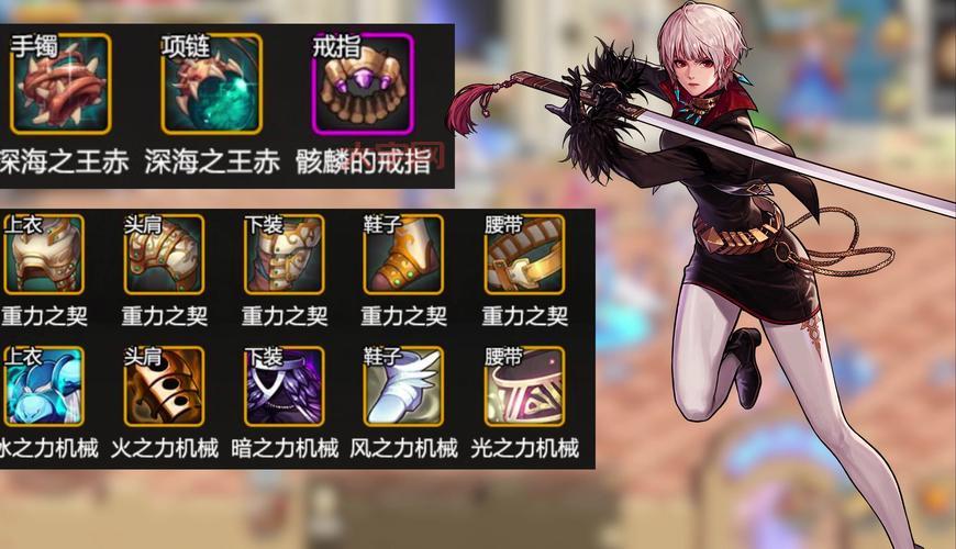 dnf驭剑士带什么武器好?看完这篇你就知道了!