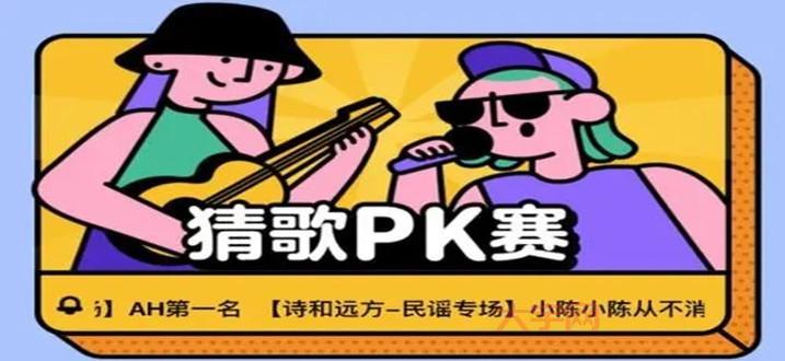 疯狂猜歌四个字英文歌名游戏攻略，快速通关技巧！