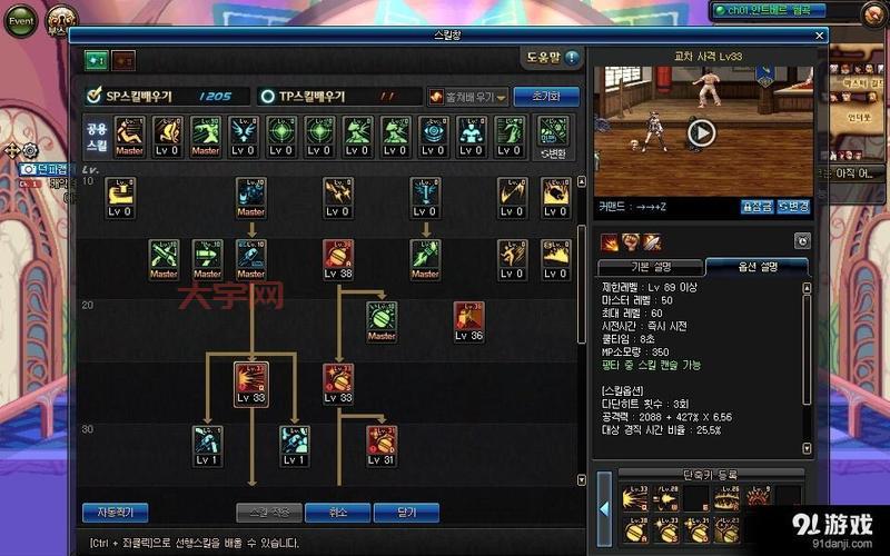 dnf技能改版内容一览，平民玩家必看攻略！